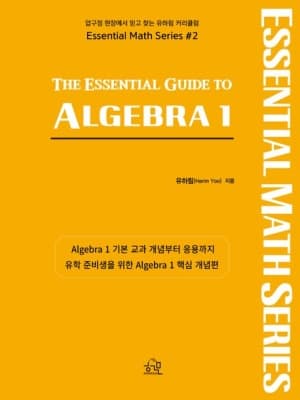 Algebra1