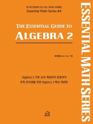 Algebra2