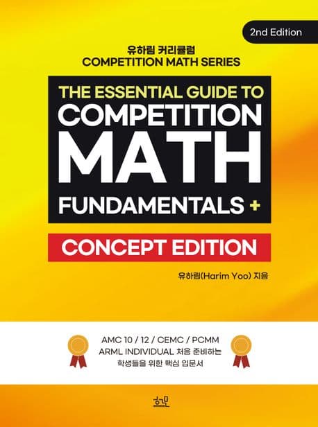 Competition Math