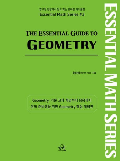 Geometry