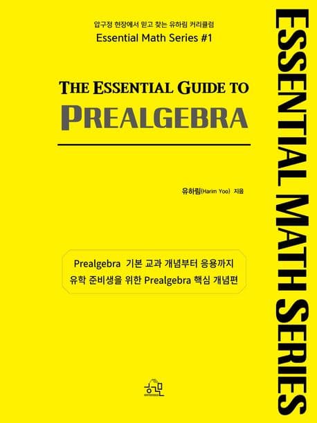 Prealgebra