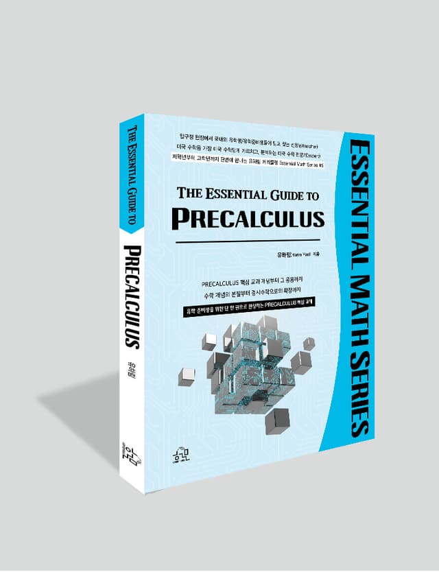 Precalculus